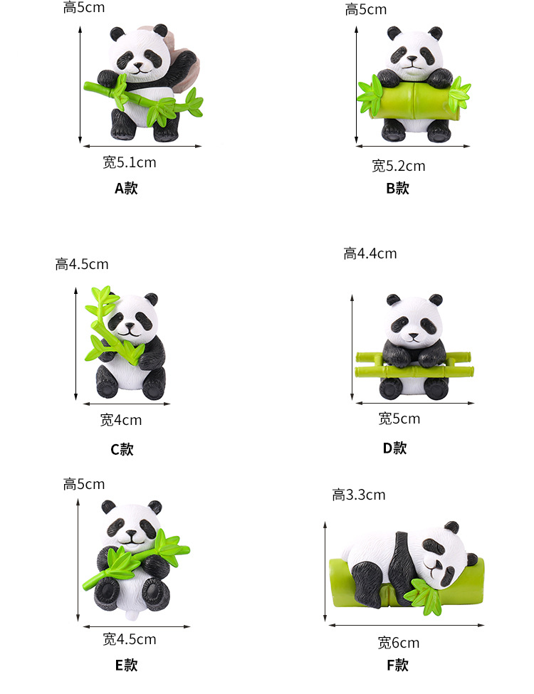 8 Bamboo Panda Resin Ornaments: A New Choice for Mengqu Home Decoration